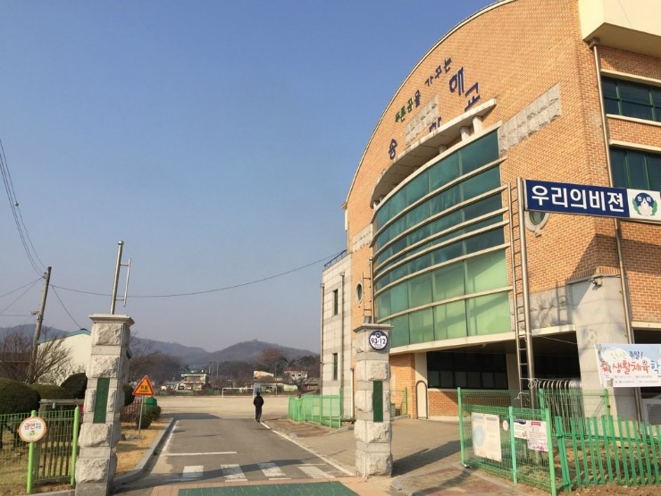 송해초등학교 이미지