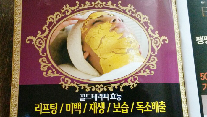 화사한스킨앤바디 이미지