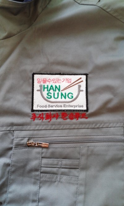 승푸드 이미지