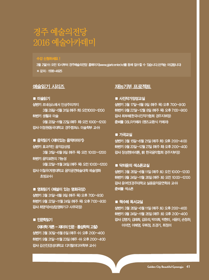 푸드앤디자인협동조합 이미지