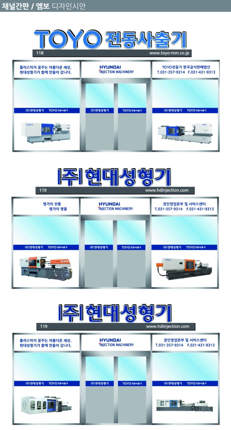 현대간판 이미지