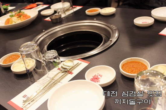 까치돌구이 이미지