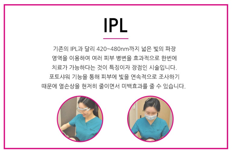 청담에이스의원 이미지