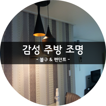 세원전기조명 이미지