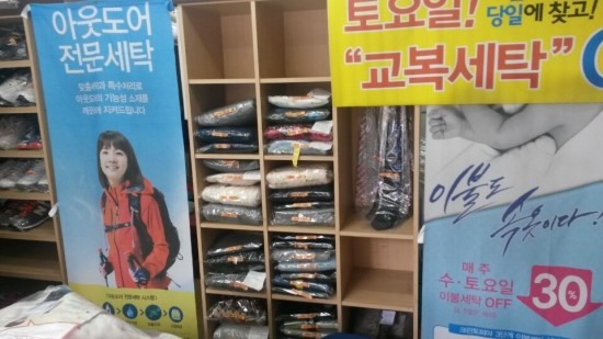 크린토피아행신소만 이미지