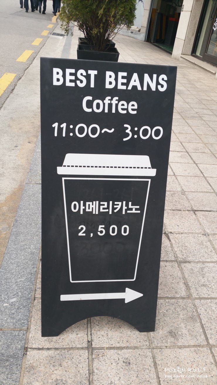 베스트빈커피 이미지