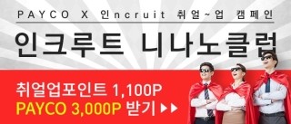 하나에프앤디 이미지