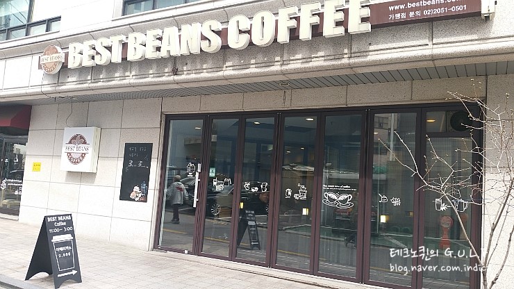 베스트빈커피 이미지