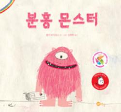 꿈꾸는분홍 이미지