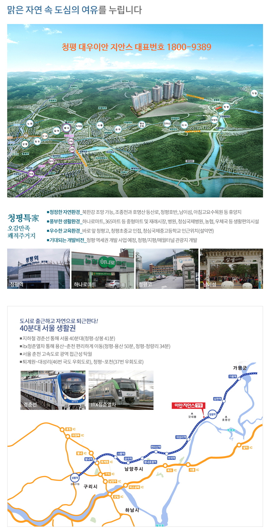 이안전 이미지