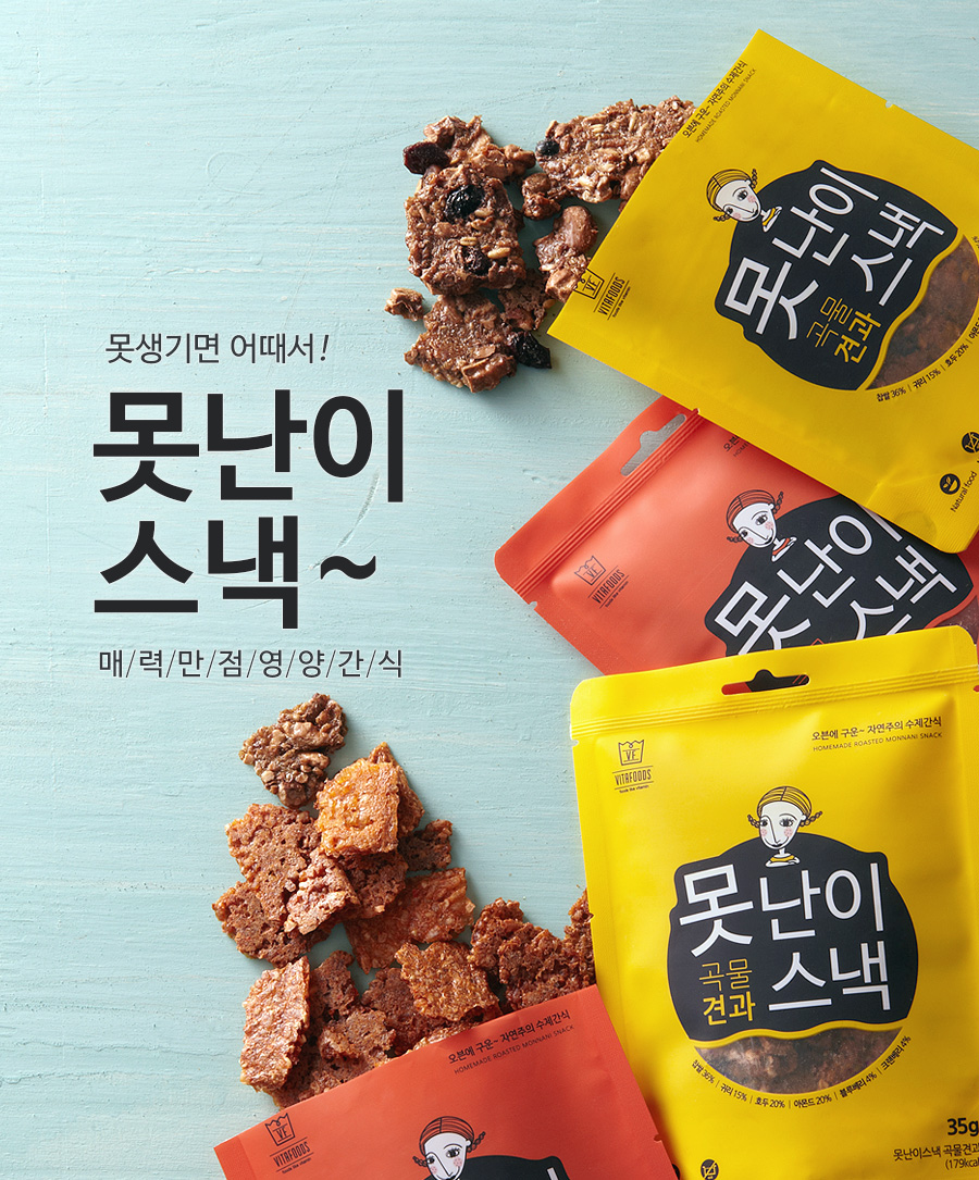 비타푸즈 이미지