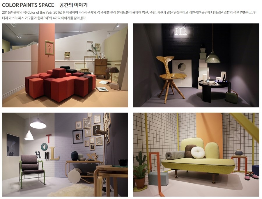 공간이야기 이미지