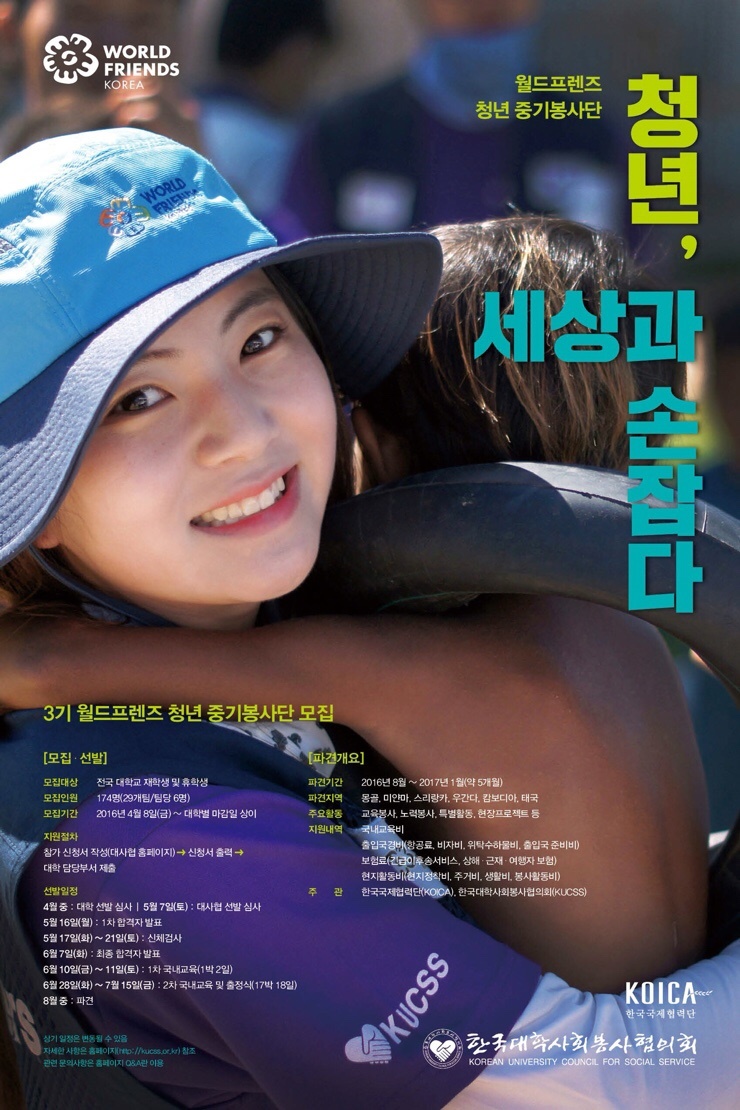 애드월드 이미지