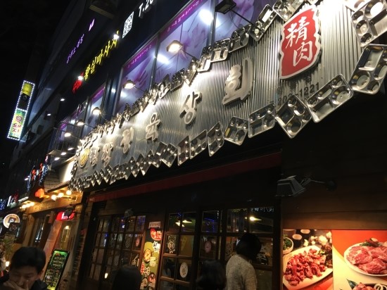 한나상회 이미지