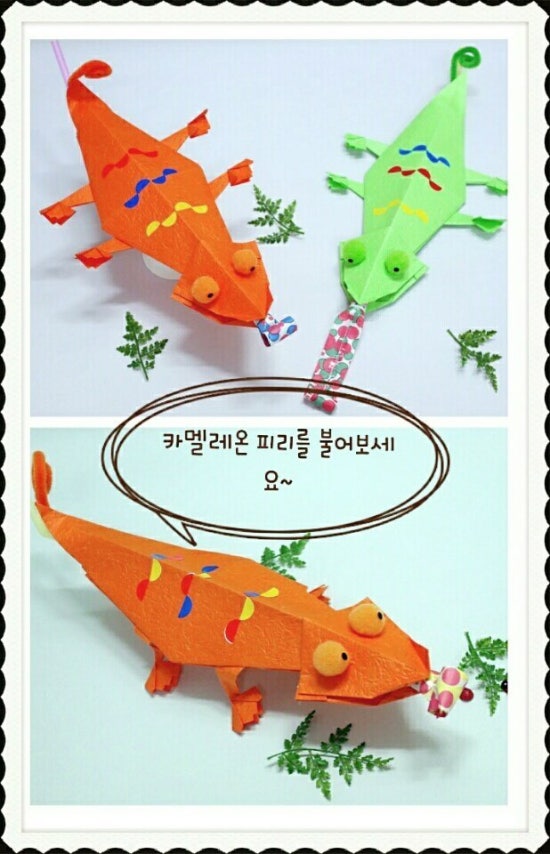 한국종이접기협회관동교실 이미지