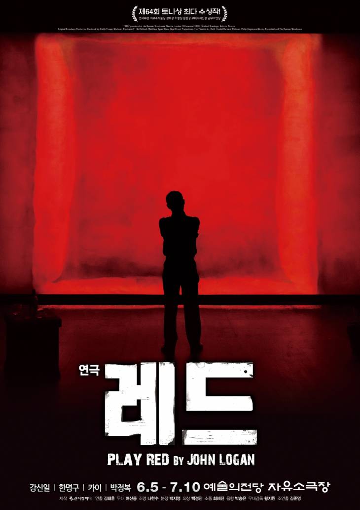 (주)레드마크 이미지