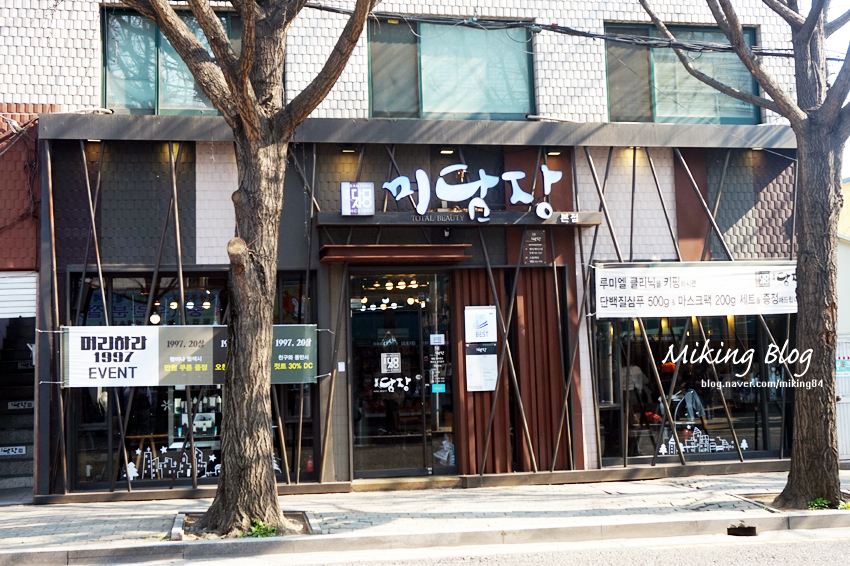 경대카서비스 이미지