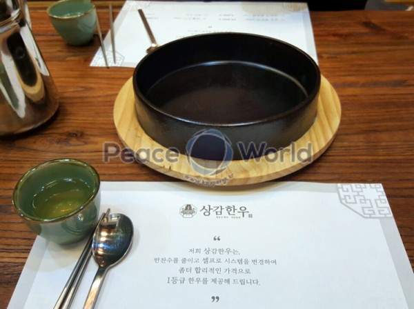 과천한우 이미지