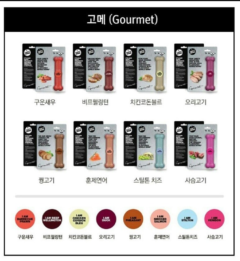 테이스코 이미지