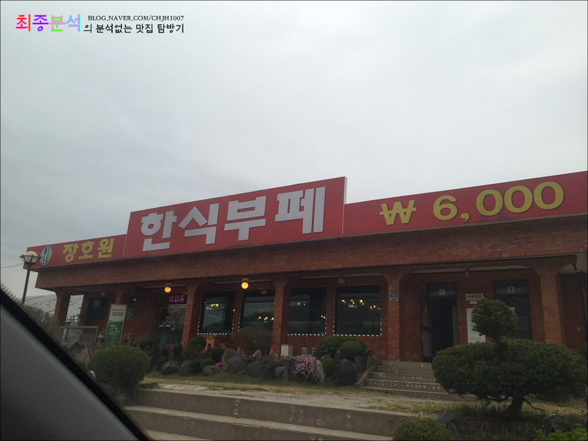 팔군한식뷔페 이미지
