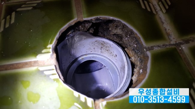 우성종합설비 이미지
