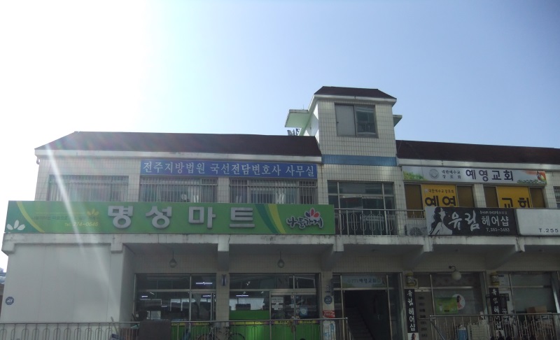 국선전담변호사사무실 이미지