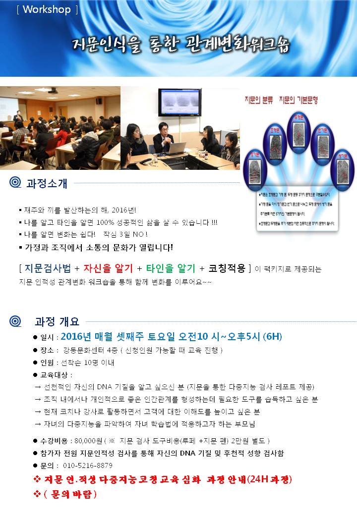 다중지문 이미지