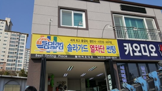 팔마카오디오 이미지