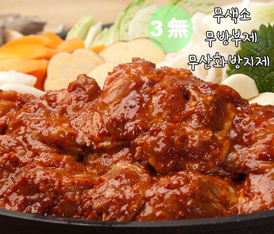춘천그린식품 이미지