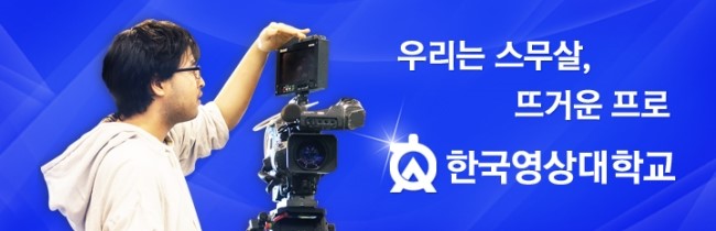 한국영상대학교부설유치원 이미지