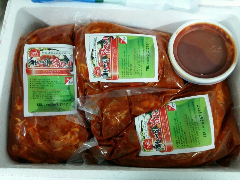 한울유통 이미지