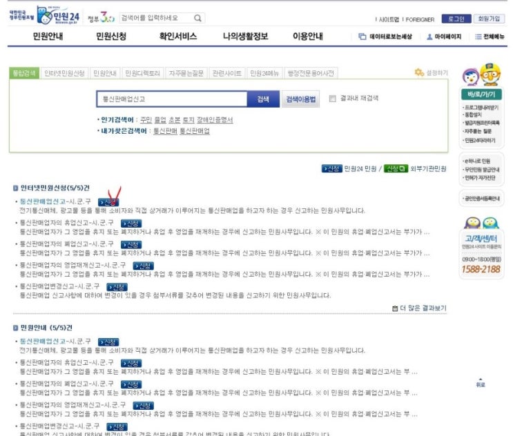 에이치 정보통신 이미지