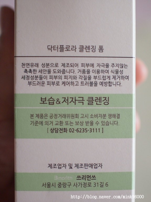 애플닥터 이미지