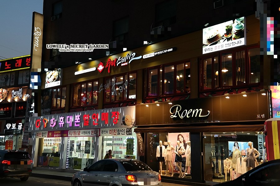 경안슈퍼 이미지