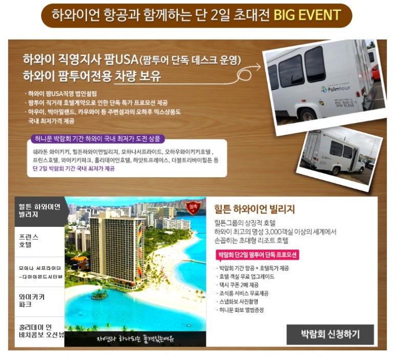 인정여행사 이미지