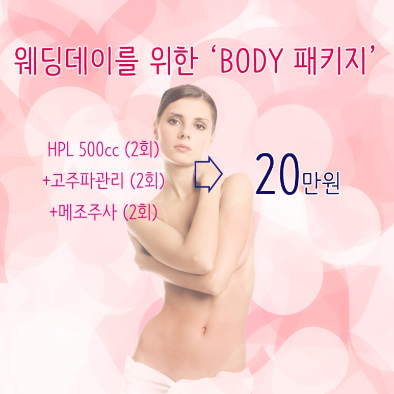 청담에이스의원 이미지