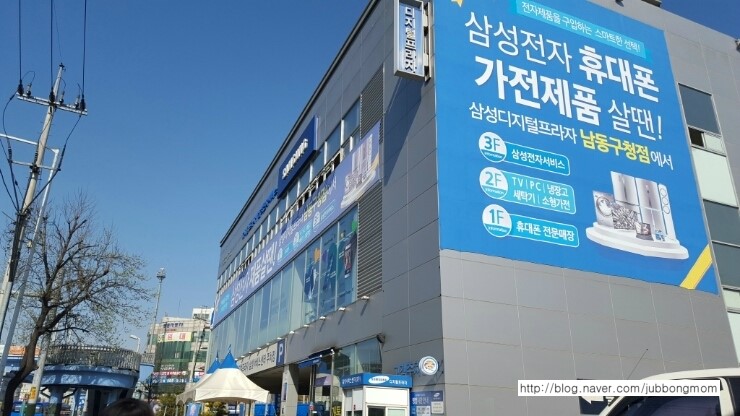 인천삼성어린이집 이미지