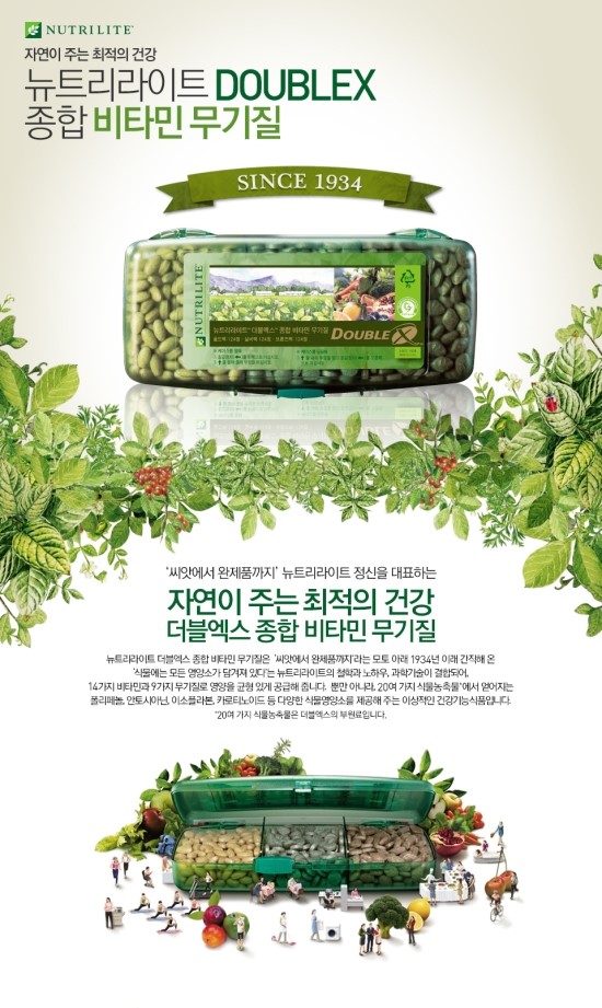 더블엑스 이미지