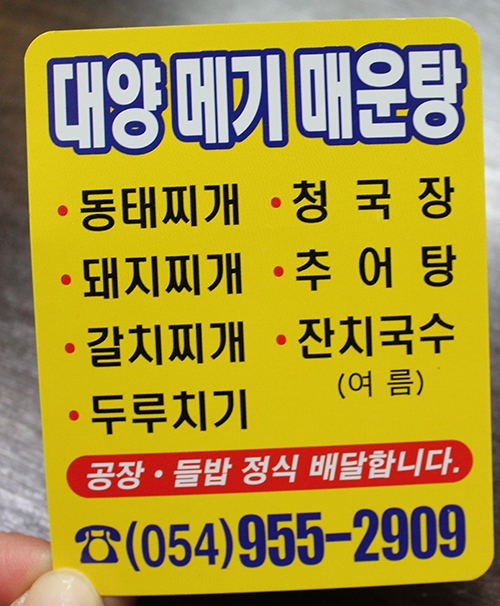 대양화원 이미지