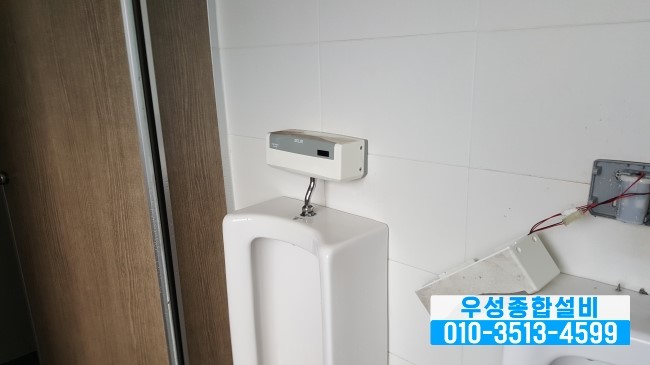 우성종합인테리어 이미지