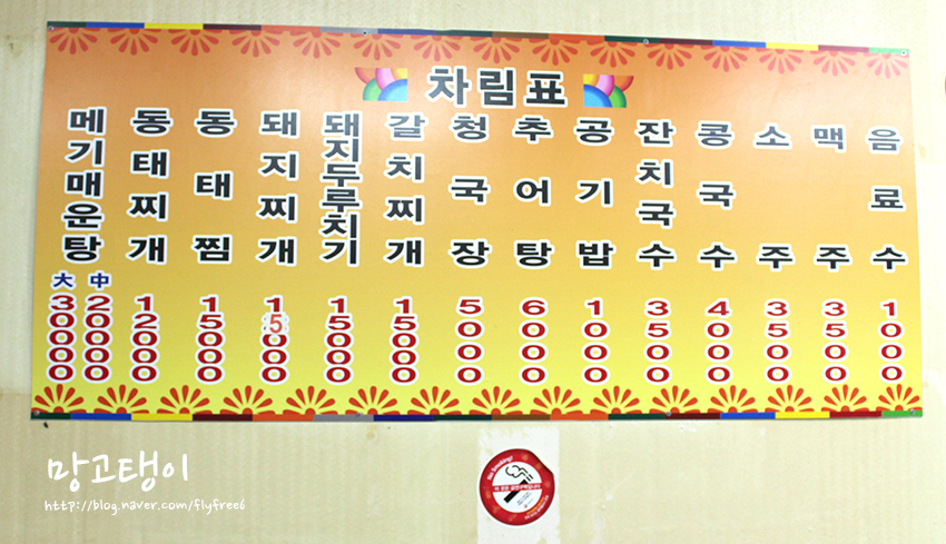 대양화원 이미지
