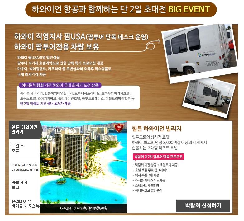 이투어여행사 이미지