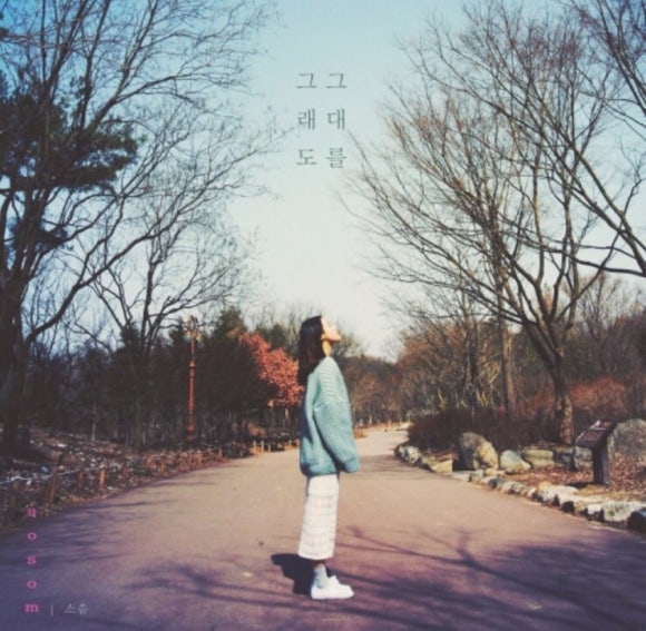 내칭구노래 이미지