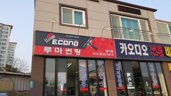 팔마카오디오 이미지