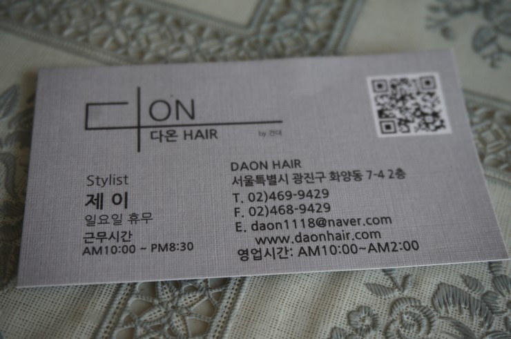 제이씨헤어 이미지