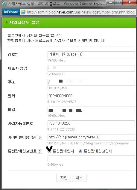 에이치 정보통신 이미지