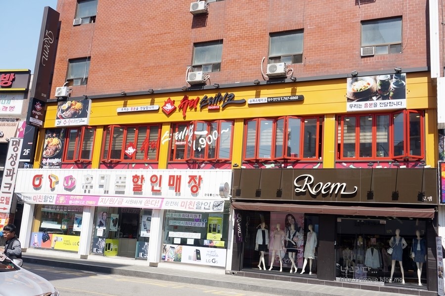 경안슈퍼 이미지