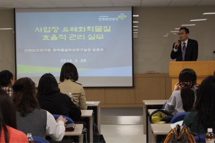 한국안전보건협회울산지회 이미지