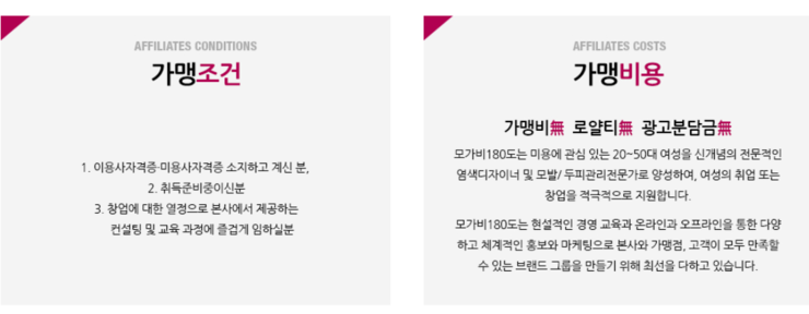 모가비180도 이미지