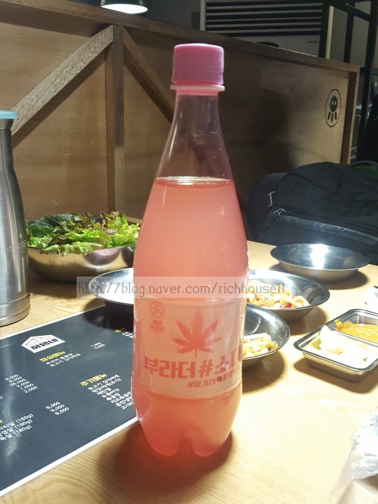 허탱네 이미지